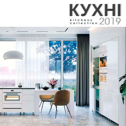 Кухні Міромарк каталог