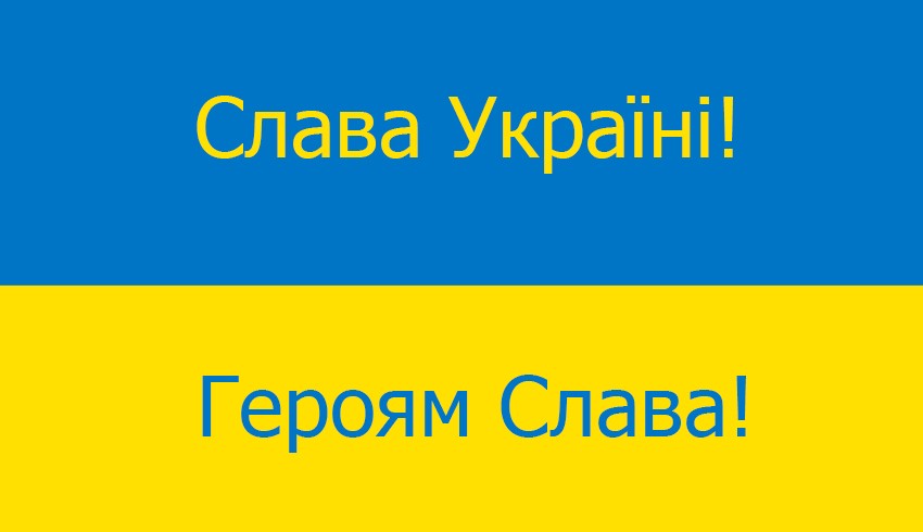 Приймаємо замовлення