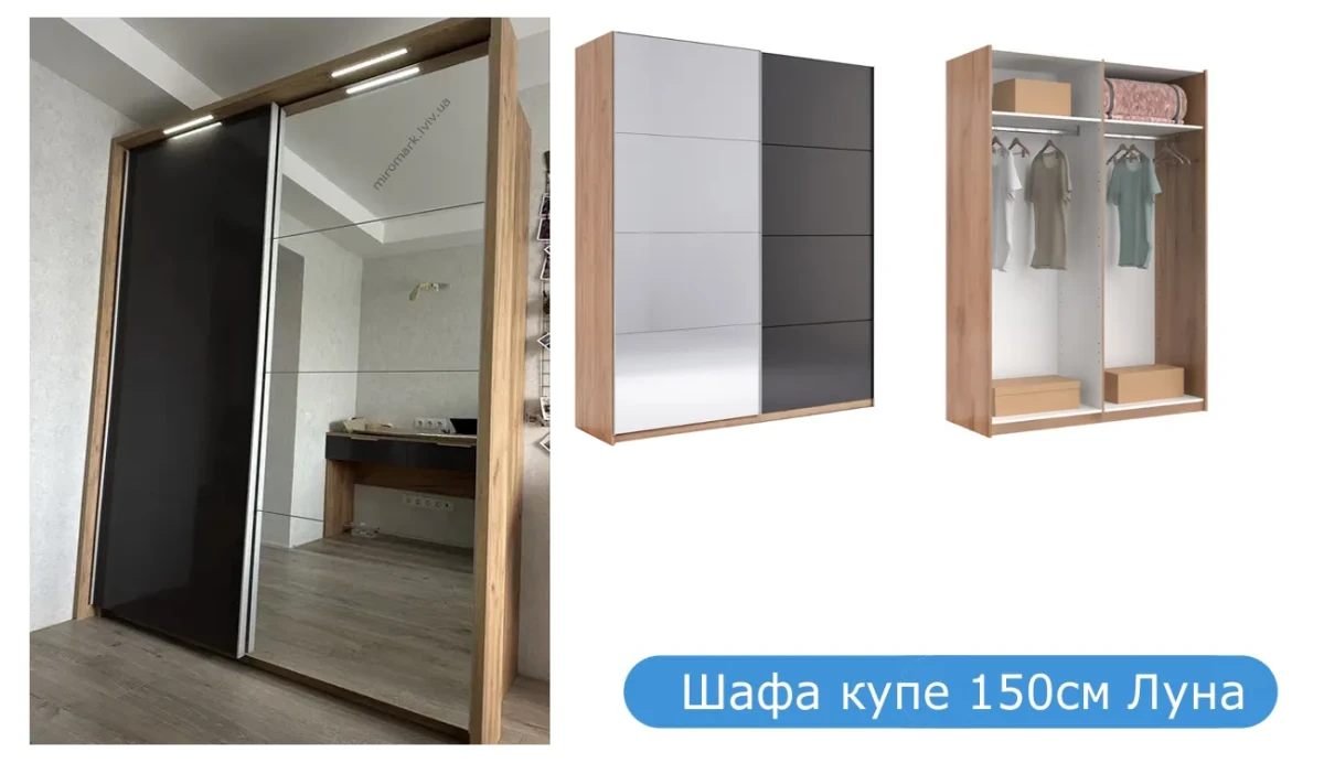 Живі фото шафи купе Луна Міромарк з опцією карниз