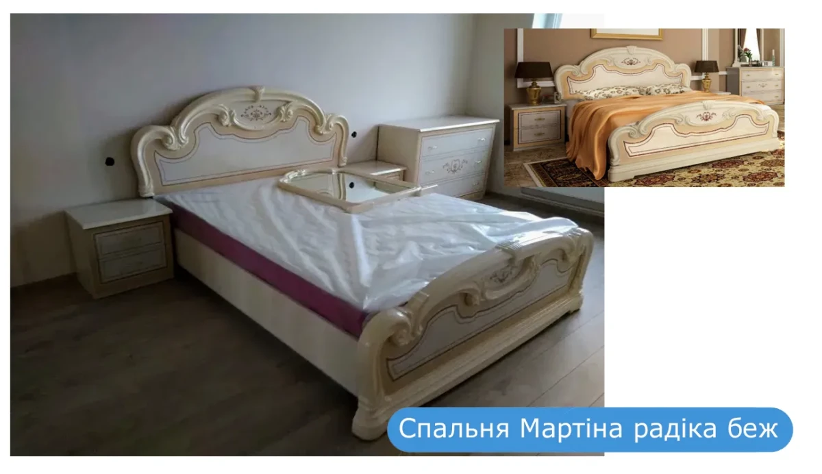 Фото - колекція меблів для спальні Мартіна від Міромарк