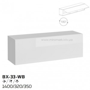 Модуль BX-33-WB